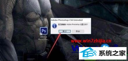 win10ϵͳָpsʼõĲ