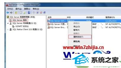 win10ϵͳsqlserver 2008޸ip˿ڵĲ