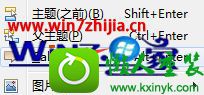 win10系统下xMind7怎么使用标注功能 win10系统xMind7使用标注功能的操作方法