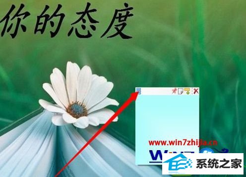 win10ϵͳ͸ǩĲ