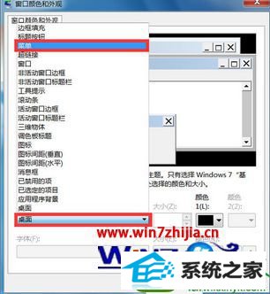 win10ϵͳ޸Ҽ˵ɫĲ