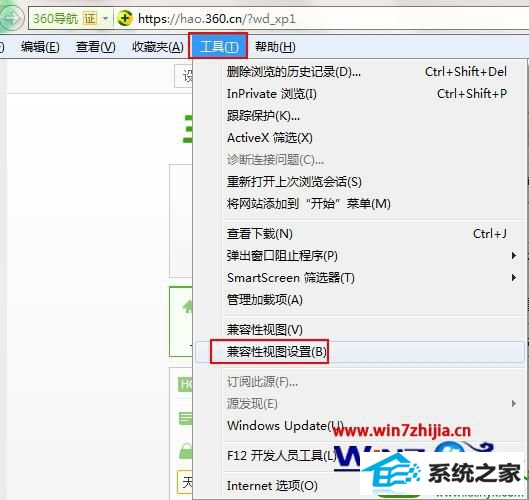 点击“兼容性视图设置” win10系统设置浏览器兼容模式的操作方法