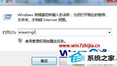 win10ϵͳɨǺ򵼵Ĳ