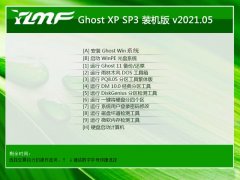 雨林木风Ghost WinXP 完美装机版 2021.05