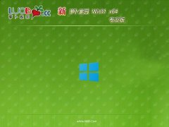 萝卜家园最新win11 64位大神功能版v2024.03