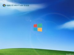 Թ˾win11 64λ ⼤ɿȫv2024.04