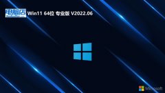电脑店最新64位win11高效多驱动版v2022.12